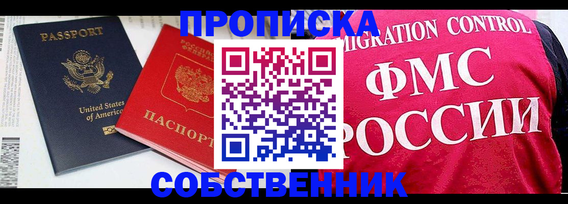регистрация в Эртили
